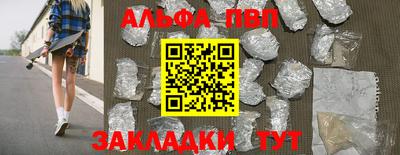 гидра Абакан