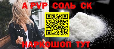 стафф Абинск