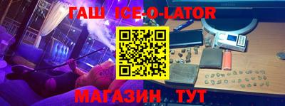 мефедрон VHQ Волжский