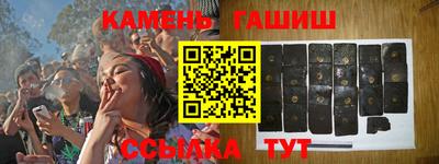 дистиллят марихуана Волжск
