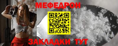 ALPHA PVP Волгодонск
