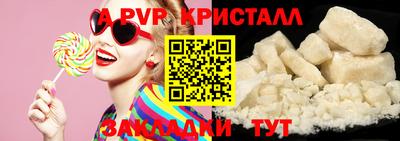 COCAINE Абакан