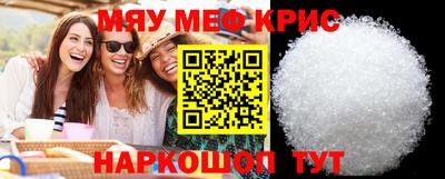 ALPHA PVP Волгодонск