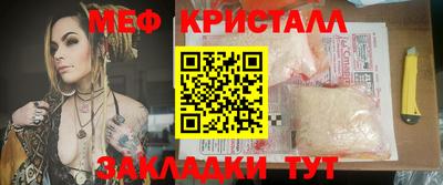 дистиллят марихуана Волжск