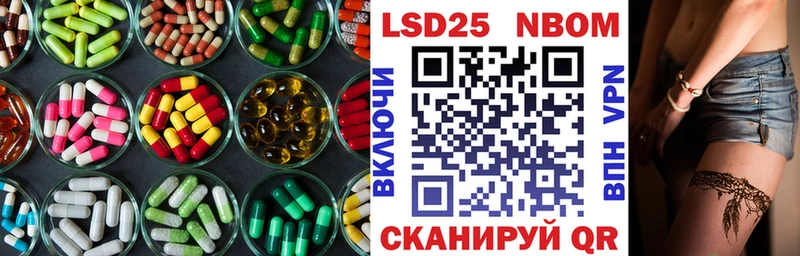 LSD-25 экстази кислота  shop официальный сайт  Азнакаево  OMG  
