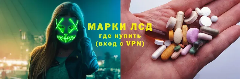 Лсд 25 экстази ecstasy  где купить наркоту  MEGA рабочий сайт  Азнакаево 