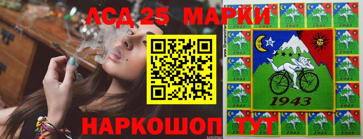 Лсд 25 экстази ecstasy  Вход с VPN  ЛСД экстази ecstasy  Азнакаево 