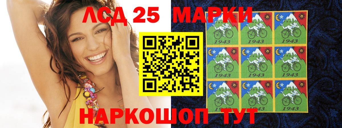 LSD-25 экстази кислота Азнакаево
