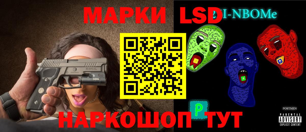 LSD-25 экстази ecstasy  Лсд 25 экстази кислота  Вход с VPN  LSD-25 экстази  Азнакаево 
