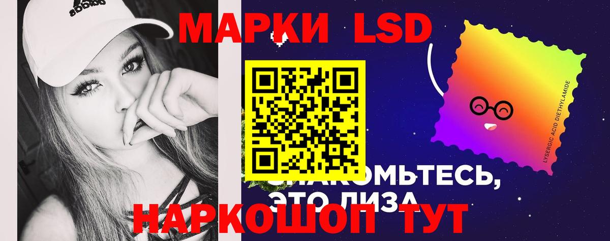 ЛСД экстази ecstasy Азнакаево