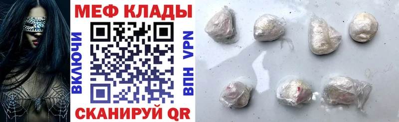 купить наркоту Азнакаево МЕФ mephedrone