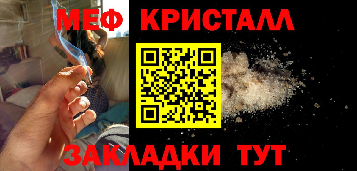 Азнакаево  Мефедрон VHQ  Меф  Вход с VPN  дарнет шоп  МЯУ-МЯУ  МЯУ-МЯУ VHQ 