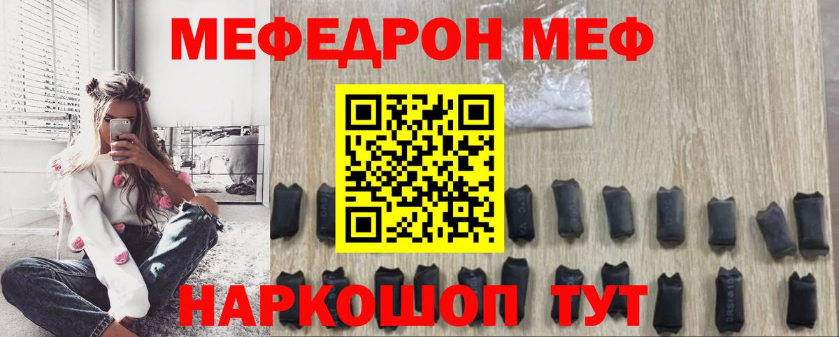 купить наркоту  МЕФ мяу мяу  Меф  Мефедрон мяу мяу  Вход с VPN  Азнакаево 