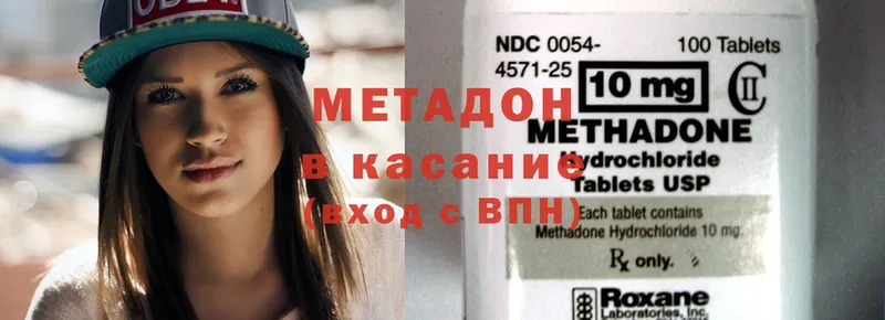 Метадон мёд  Азнакаево 