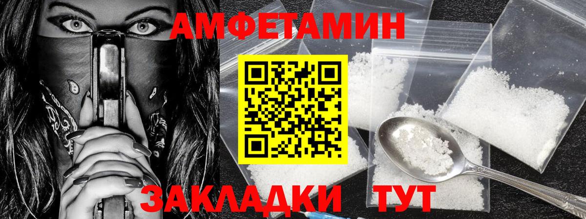 МЕТАМФЕТАМИН Декстрометамфетамин 99.9%  Вход с VPN  Азнакаево  Метамфетамин Methamphetamine 