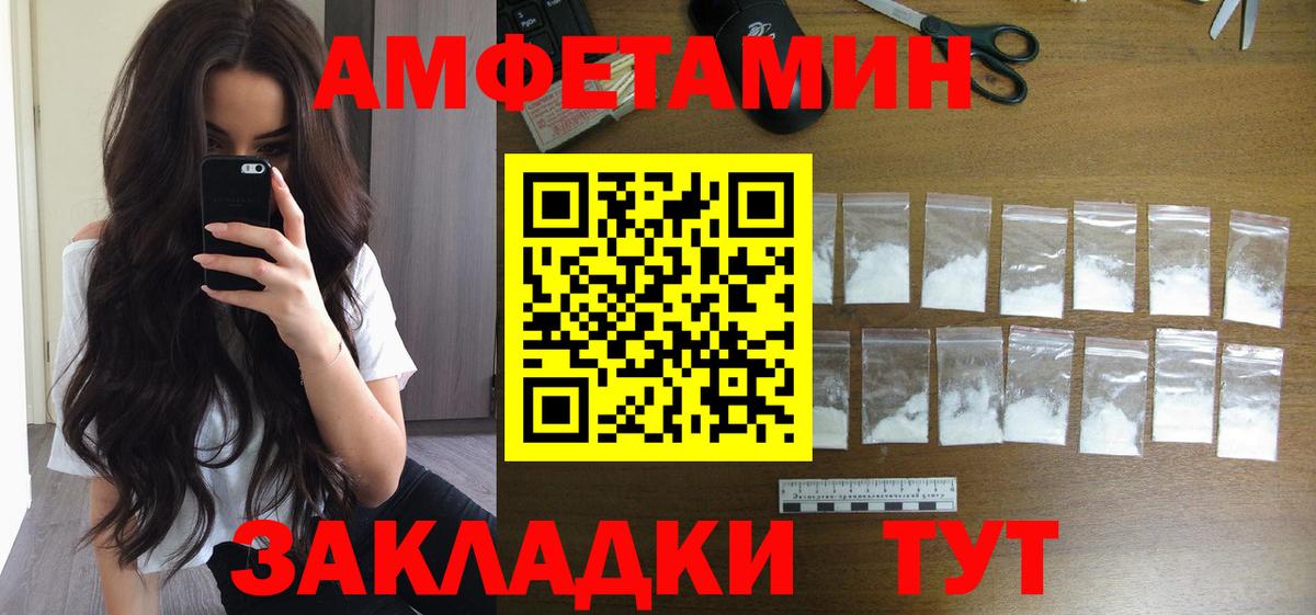 Первитин мет Азнакаево