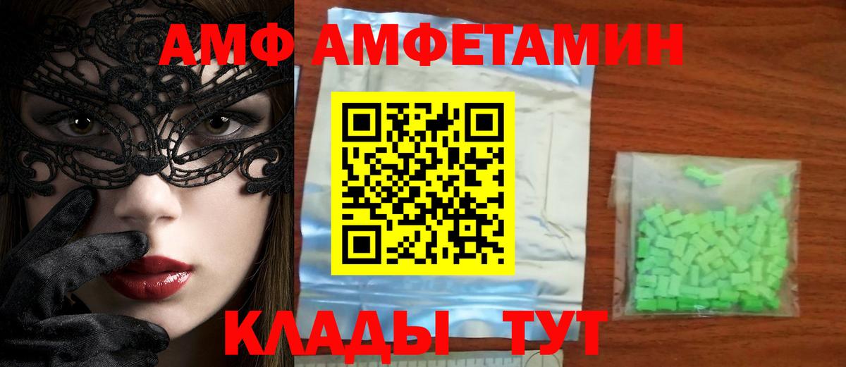 Азнакаево  Метамфетамин Methamphetamine  Вход с VPN 