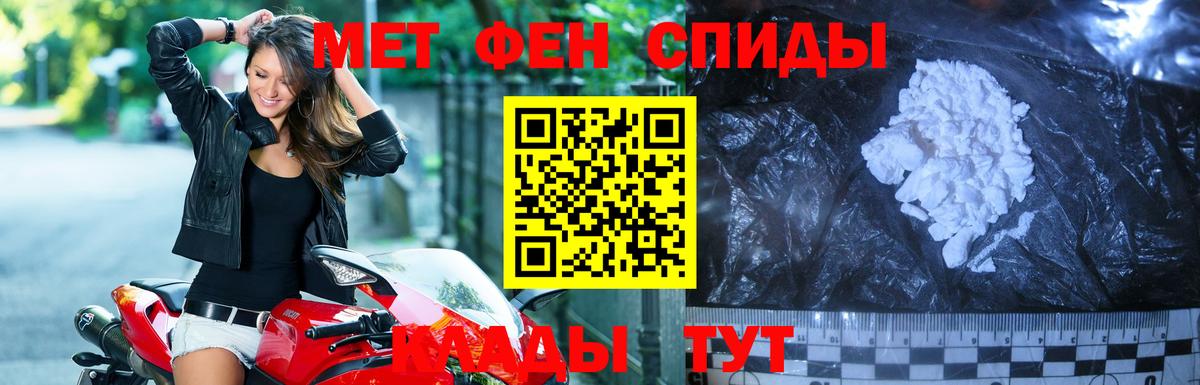 Первитин Methamphetamine  Азнакаево  Первитин Methamphetamine 