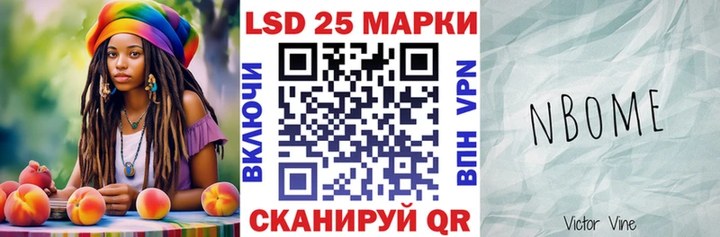 Марки N-bome 1,5мг  KRAKEN как войти  Азнакаево 