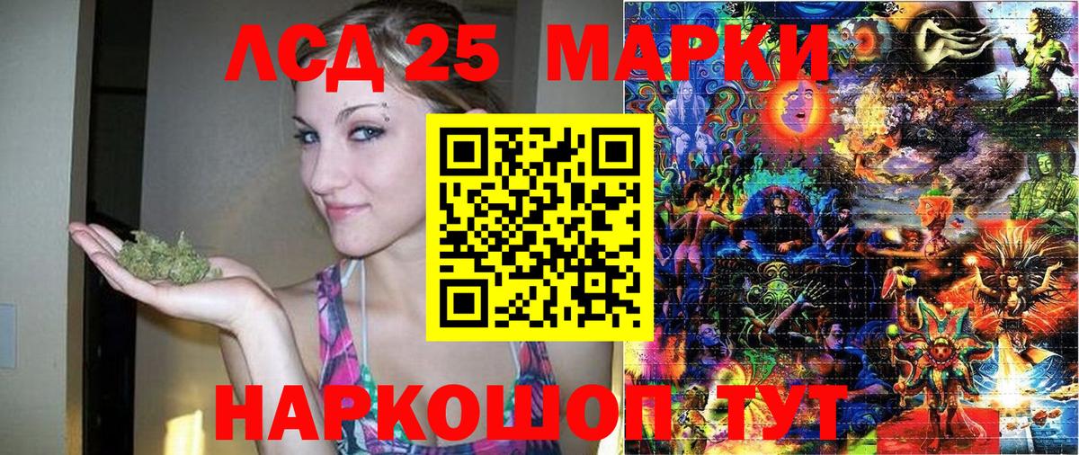 Марки N-bome 1500мкг Азнакаево