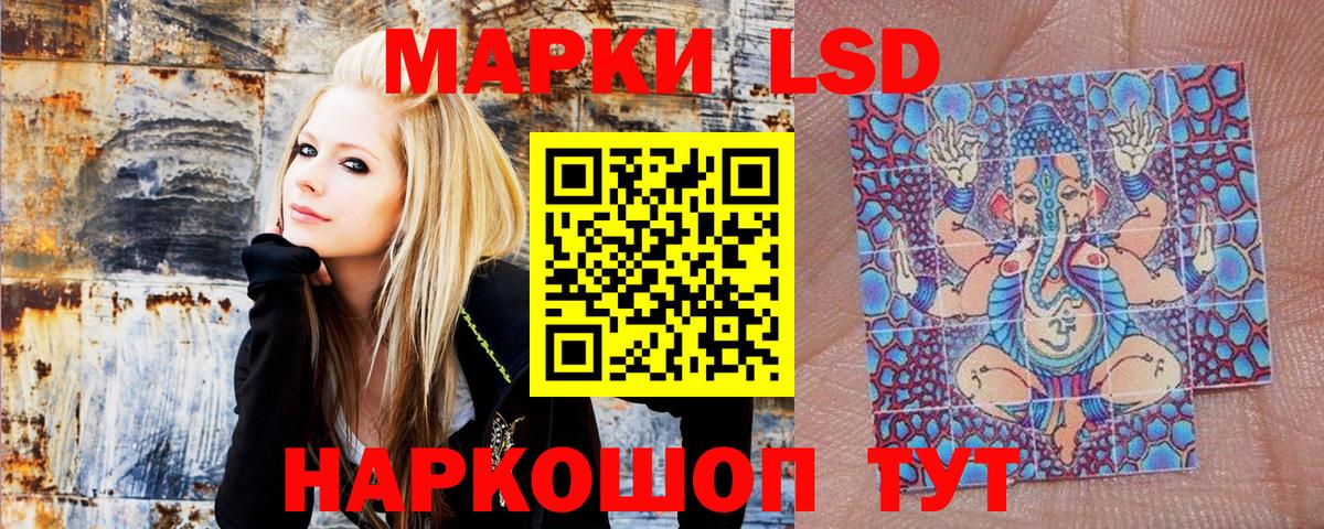 Марки N-bome 1,5мг  Вход с VPN  как найти закладки  Азнакаево  NBOMe 