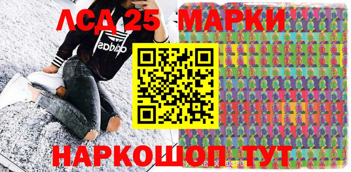 Марки N-bome 1500мкг Азнакаево