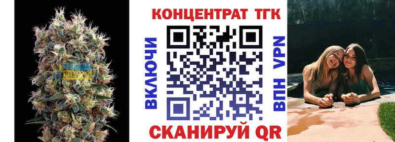 ТГК вейп с тгк  Азнакаево 