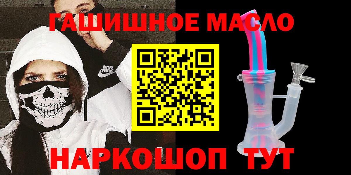 Азнакаево  ТГК вейп с тгк  ТГК жижа  KRAKEN рабочий сайт  Вход с VPN 