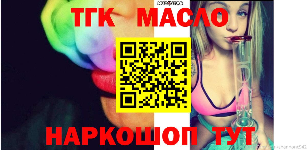 Дистиллят ТГК жижа Азнакаево