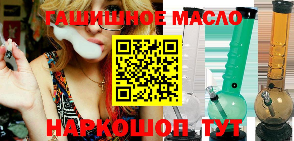 Мефедрон Азнакаево