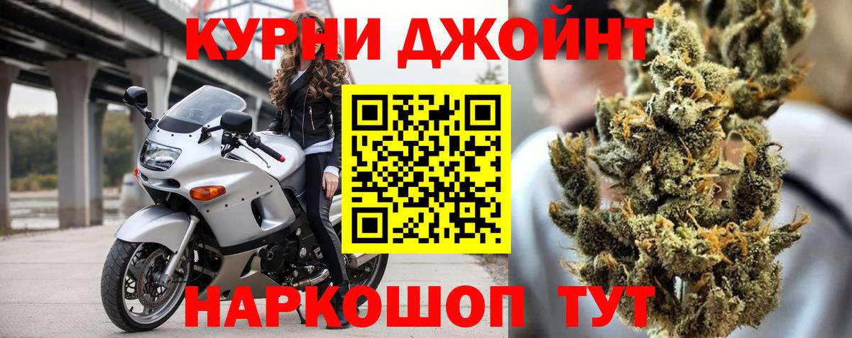 Марихуана сатива  Вход с VPN  Азнакаево  Бошки Шишки Bruce Banner  Шишки марихуана марихуана  Бошки Шишки индика 