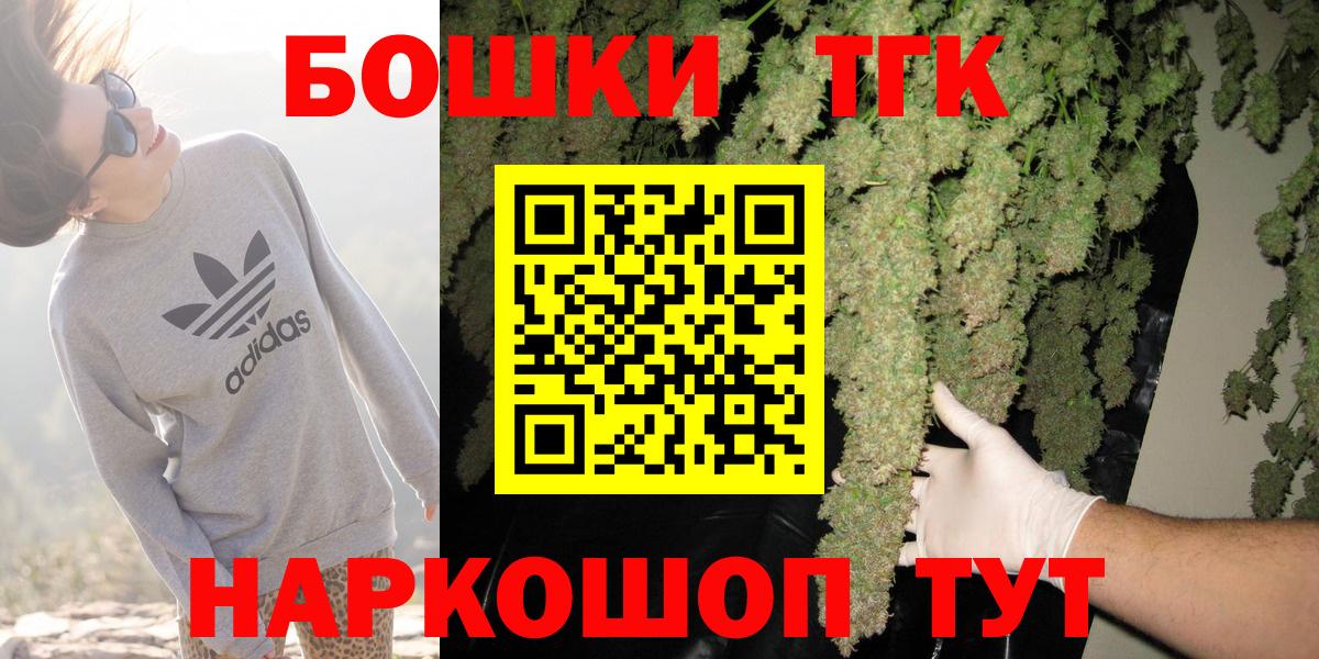 Бошки марихуана конопля Азнакаево